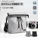 ショルダーカメラポーチ 一眼レフ ミラーレス カメラ用収納保護ケース カメラ収納ポーチ ソフトケース Sony Canon Nikon Fujifilm カメラ...