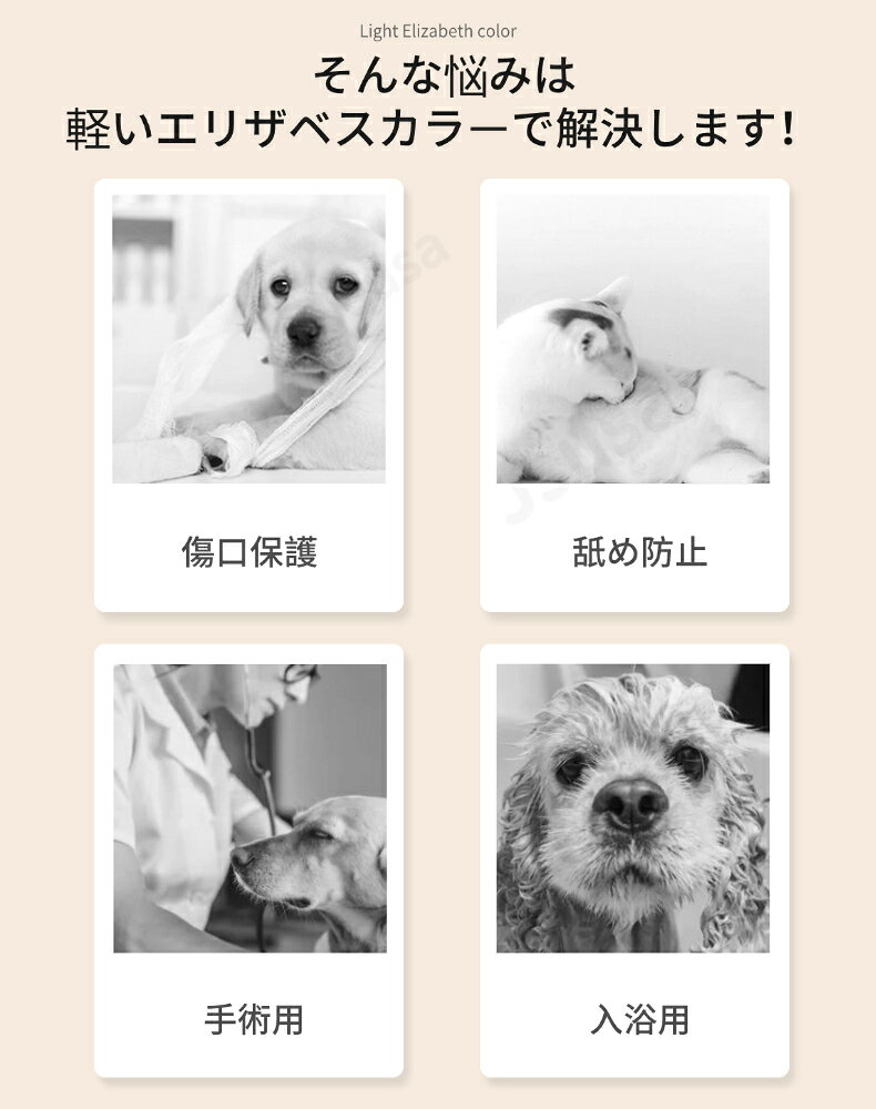 犬用 猫用 エリザベスカラー2Way着方 ペット用ソフトエリザベスカラー 簡単装着 首...