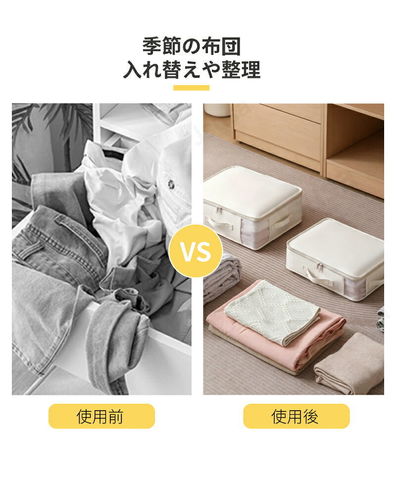 布団収納 クッション 布団収納袋 おしゃれ 取っ手付き 収納ケース 大容量 立体 持ち運び 寝具 布団入れ ダウン収納ケース ファスナー 衣類 布団圧縮袋 透明窓付き 衣類収納袋 掛け布団 毛布 タオルケット ふとん袋 ふとん収納 衣装ケース ネコポス送料無料！【ra04013】 jsusa-10006763 JS U.S.A サンプル画像3