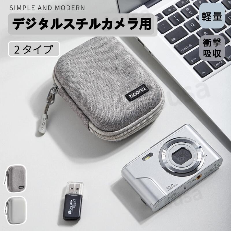 デジタルスチルカメラ用収納ケース カメラポーチ カメラケース 携帯 保護 バッグ ポーチ RX100M7 M6 M5A M4 M3 RX100VII VI V RX100IV III デジタルカメラバッグ ケース かばん 鞄 ポーチ メンズ レディース デジカメ ポーチ 衝撃吸収 ネコポス送料無料！【ra27410】