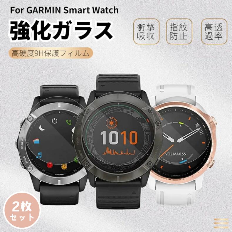 【2枚セット】ガーミン GARMIN Forerunner 970/570用保護フィルム vivoactive 6/5 TPU保護フィルム Garmin Venu 3S V…