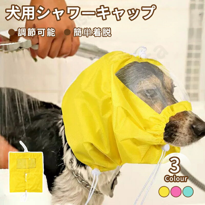 楽天市場】アイスノン カバー（ペット・ペットグッズ）の通販