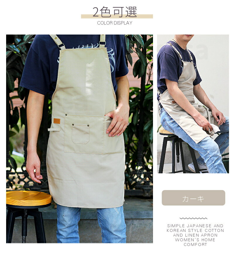 楽天市場】作業用エプロン（カラーカーキグリーン）の通販
