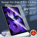 【楽天1位】iPad Air 5 (2022)/ iPad Air 4 (2020) / iPad Pro 11 (2021 / 2020 / 2018) 用強化ガラスフィルム 液晶保護フィルム 高透過率 スクラッチ防止 防爆裂 ネコポス送料無料！【ra67509】