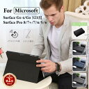 【楽天1位】電源バッグ付き Microsoft Surface Pro...(2)