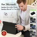 【楽天1位】電源バッグ付き Microsoft 