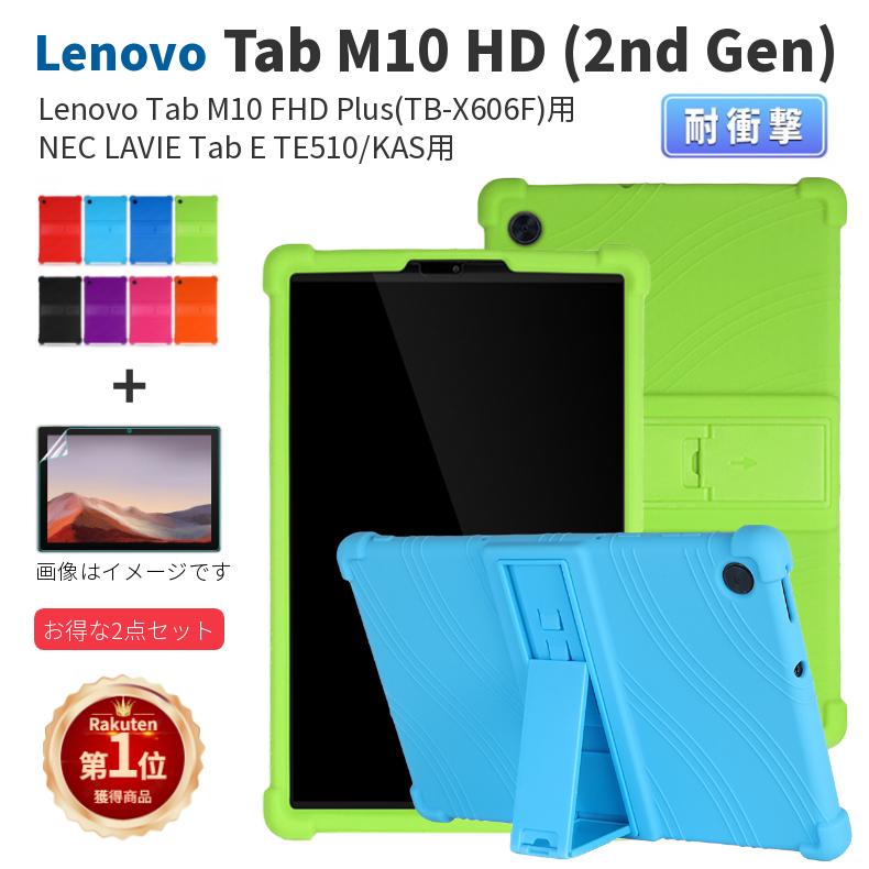 【楽天1位】フィルムおまけ！Lenovo T