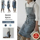 【楽天1位】【プレゼント付き】デニムエプロン おしゃれ H型エプロン 綿100% おしゃれ 多機能ポケット 男女兼用 レディース メンズ 調整可能 汚れにくい ...