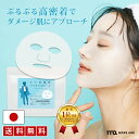 【LINE登録で300円OFF】 バイオセルロース マスク シートマスク ヒト幹細胞 MOREAGE フェイスパック 顔パック 10枚入 ぷるぷるパック 日本製 シートパック フェイスマスク フェイスシート フェイシャルパック 顔 フェイス マスク パック 人幹細胞 高級 国産 毛穴 保湿