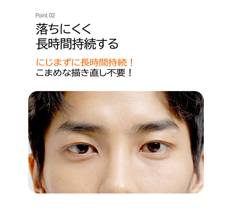 にじまずに長時間持続 こまめな描き直し不要 Mip ミップ メンズ アイブロウ エンディング 眉毛 アイブロウペンシル 注目 0 3g 男性用 アイブロー 眉アイブロウ 眉毛書き まゆげかきペンシル まゆげかき 韓国 メンズコスメ 眉毛かき コスメ ペンシル 眉 メンズ美容