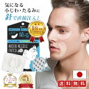 【SALE / 28 OFF】 マイクロニードル メンズ ヒアルロン酸 パッチ 2枚×1 ヒト幹細胞 男性用 目元 パック 針 刺す 美容液 ほうれい線 しわ シワ 小じわ アイパッチ マイクロ ニードル パッチ ポイント パック 消す グッズ 目もと 口元 目の下 の たるみ