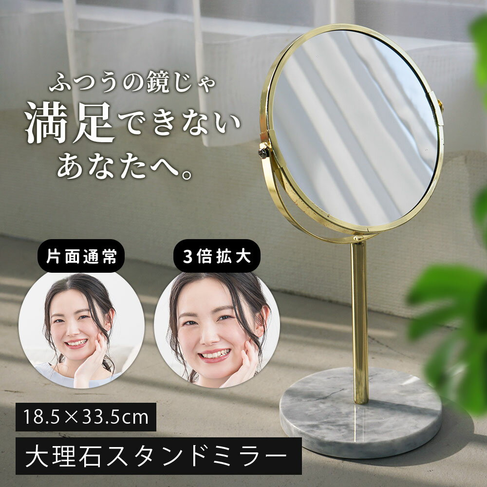 楽天市場】大理石 ミラーの通販 楽天市場】大理石 ミラーの通販