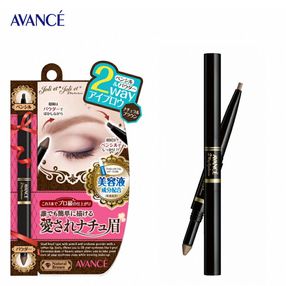 ※[アヴァンセジョリ・エジョリ・エ...