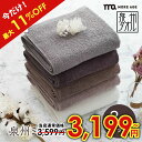 【SALE / 18%OFF】 ミニバスタオル 泉州 コンパクトバスタオル 3枚 セット 全5色 小さめ コンパクト 厚手 瞬間吸水 大きめ ビッグフェイスタオ...