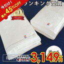 【SALE / 最大45%OFF】 バスタオル 今治 タオル 今治バスタオル 綿 100% 2枚 / 3枚 4枚 セット あぜ織り 波模様 全2種 ホワイト 白...