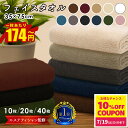フェイスタオル エステサロン タオル エステ タオル マイクロファイバー まとめ買い 大特価 業務用タオル 35×75cm 256匁 10枚 / 20枚 / 4...