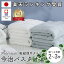 【LINE登録で300円OFF】 バスタオル 今治 今治タオル バスタオル 2枚 / 3枚 セット 超 厚手 プレミアム..