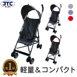 ジェイティーシー　ベビーカー 【楽天1位獲得】MA-o ベビーカー b型 超軽量3.8kg 7ヵ月〜 バギー b型ベビーカー セカンドベビーカー おでかけにぴったり 5点式シートベルト 安全 安心 快適 コンパクト収納 オールシーズン 旅行 帰省 電車 バス 車に積みやすい 2台目 安い 背面式 背面タイプ JTC