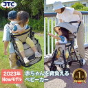 【楽天1位獲得】おんぶっこバギー ベビーキャリア ベビーキャリー ベビーカー b型 バギー 軽量 3.6kg 折りたたみ コンパクト 洗えるシート シート取り外し可能 アウトドア キャンプ 公園遊び セカンドベビーカー おしゃれ 2年保証 JTC