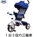 JTC 3in1 Tricycle (ネイビー) 三輪車 手...