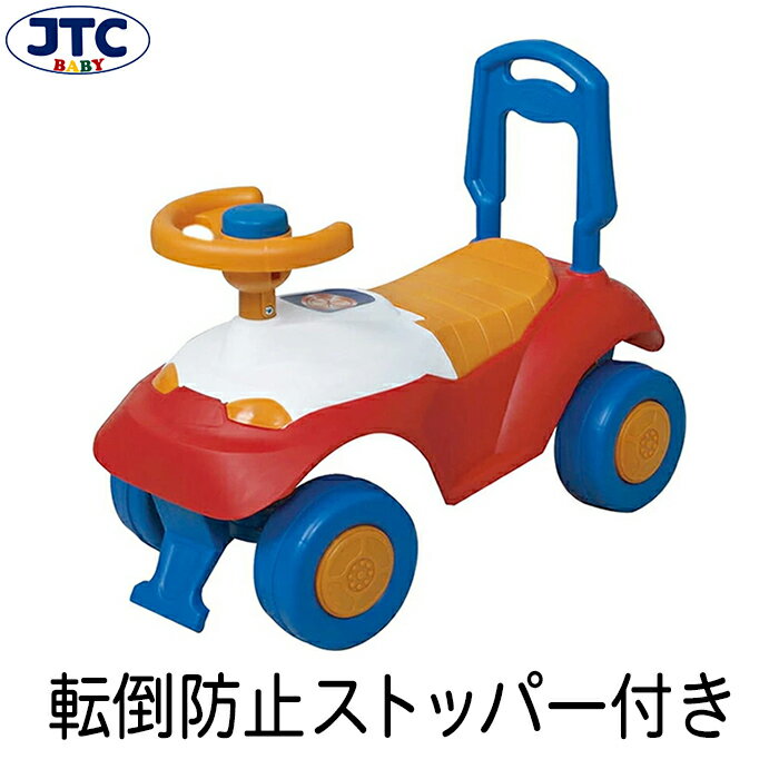 乗用玩具 KIPPO 足けり 車 1歳半 2歳 3歳 かわいい レトロ おしゃれ シンプル 赤ちゃん 幼児 乗り物 おもちゃ クリスマス 誕生日 プレゼント JTC