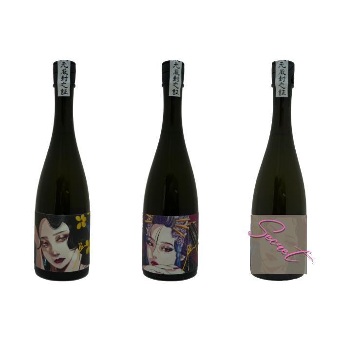 Ran.×磯乃澤 数量限定 コラボレーション商品　純米吟醸原酒 720ml 嬾or魁or蘭 限定版画付