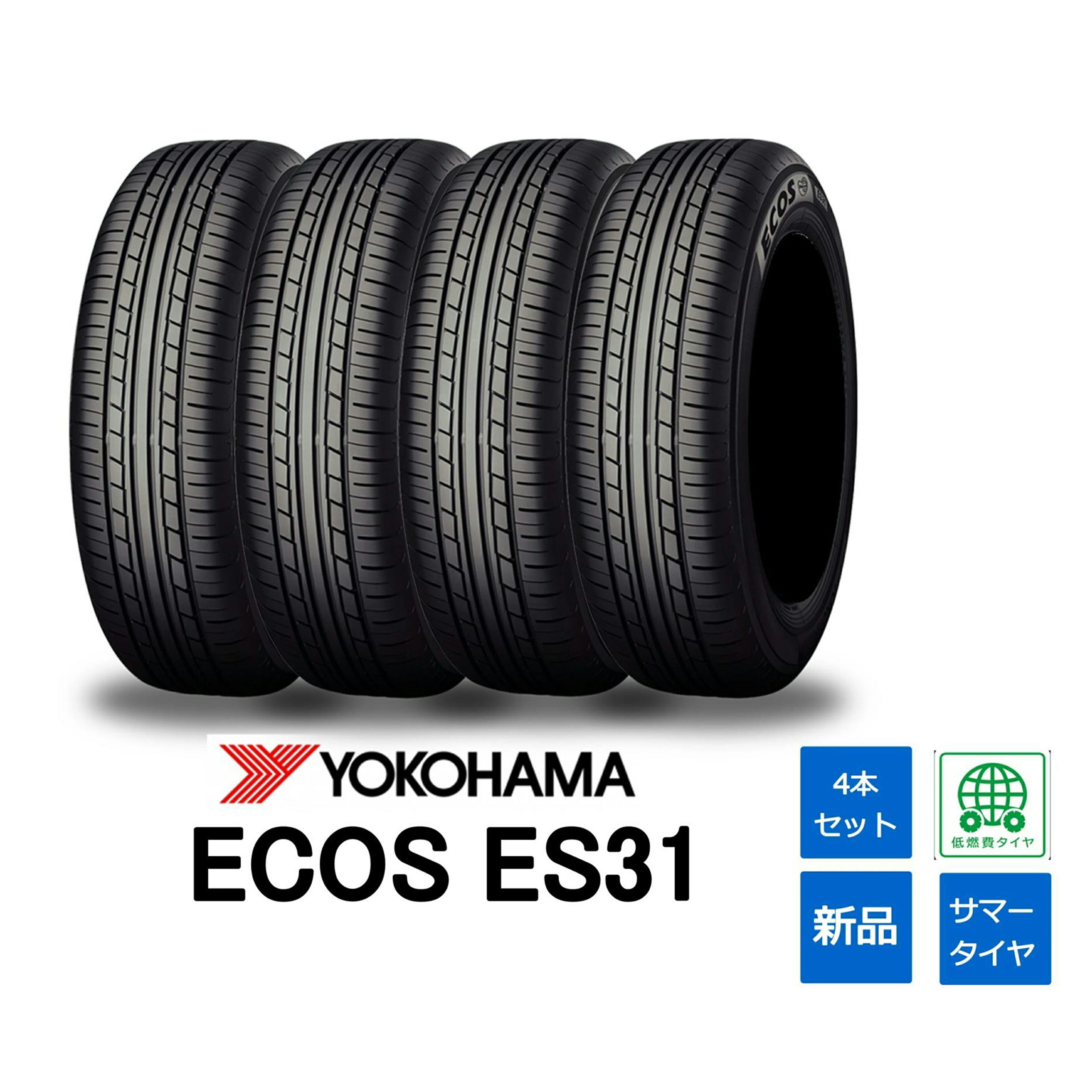 楽天市場】ヨコハマ タイヤ 165 55r15の通販 楽天市場】ヨコハマ タイヤ 165 55r15の通販