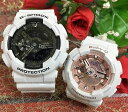 恋人たちのGショック ペアウオッチ G-SHOCK BABY-G ペア腕時計 カシオ 2本セット アナデジGA-110GW-7AJF BA-110X-7A1JF プレゼント ラッピング無料 クリスマス プレゼント 誕生日 御祝い還暦 銀婚式 結婚記念日 婚約