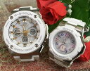 恋人達のGショックペアウォッチ G-SHOCK BABY-G カシオ 2本セット デジタル アナデジ GST-W300-7AJF BGA-1100GR-7BJF ラッピング無料　あす楽対応