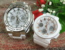 恋人たちのGショック ペア G-SHOCK BABY-G ペアウォッチ カシオ 2本セット GST-W310-7AJF BGA-2500-7AJF 大人のG-S...