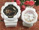 恋人たちのGショックペア G-SHOCK BABY-G ペアウォッチ ペア腕時計 カシオ 2本セット アナデジ GA-110RG-7AJF BGA-250-7A...