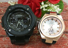 恋人たちのGショックペアウオッチ G-SHOCK BABY-G カシオ 2本セット 電波ソーラー GST-W100G-1BJF MSG-W200G-1A1JF ラッピング無料 あす楽対応 クリスマス プレゼント 誕生日 御祝い還暦 銀婚式 結婚記念日 婚約