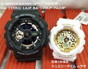 恋人たちのGショック ペア G-SHOCK BABY-G ペアウォッチ ペア腕時計 カシオ 2本セット gショック ベビーg GA-110RG-1AJF BA-120LP-7A2JF アナデジ お揃いクリスマス プレゼント ギフト Xmas 人気 ラッピング無料 クリスマスカード