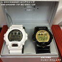 恋人たちのGショック ペア ペアウォッチ ペア腕時計 G-SHOCK BABY-G カシオ 白 黒 2本セット お揃い クリスマス プレゼント ギフト Xmas 人気 ラッピング無料 クリスマスカード