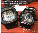 恋人たちのGショック ペア カシオ G-SHOCK BABY-G ペアウォッチ ペア腕時計 ジャイアンツファンのかたへお勧めのペアウォッチ デジタル 電波ソーラー 2本セット お揃い クリスマス プレゼント ギフト Xmas 人気 ラッピング無料 クリスマスカード