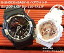 恋人たちのGショック ペア G-SHOCK BABY-G ペアウォッチ ペア腕時計 カシオ 2本セット ペア gショック ベビーg GA-200-1AJF BA-110-7A1JF お揃い クリスマス プレゼント ギフト Xmas 人気 ラッピング無料 クリスマスカード
