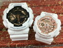 【迷ったらこれに決まり】ペアウオッチ gショック 恋人達のペアウオッチ Gショック G-SHOCK BABY-G ペア腕時計 カシオ 2本セット ベビーg GA...