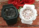 ・常時在庫しておりますG-SHOCK&amp;Baby-G ・発送は365日毎日しております ・500セット以上の品揃えは当店だけ ・専用のカシオペアケース ・シーンにあったラッピンクとメッセージカードも用意してます ・ご自身の希望モデルを組み合わせも可能です カシオのペアだから「カシオペア」 カシオペアを贈って幸せになりましょう 当店は別々のデザインでも柔軟にペアを組んでます もしここにはない別々のペアがご希望の場合はお問い合わせください 柔軟にペアを組ませていただきます 店長　村田秀幸 人気のG-SHOCK&amp;BABY-Gのペアです GW-M5610U-1BJF 風防素材無機ガラス 表示タイプデジタル表示 留め金バックル(尾錠) ケース素材合成樹脂 ケース直径・幅43.2 mm ケース厚12.7 mm バンド素材・タイプ樹脂 ベルトタイプ バンド長約14.5~20.5cm バンド幅19 mm バンドカラーブラック 文字盤カラーブラック カレンダー機能日付曜日 その他 機能ワールドタイム, アラーム 本体重量50 g ムーブメントソーラー充電 耐水圧200 m メーカー保証1年間保証 セット内容:本体、ボックス、取扱説明書、保証書は取扱説明書に付属 日常生活用強化防水:20BAR 耐衝撃構造 世界6局電波対応ソーラー レディース　Baby-G(ベビージー) 型番BA-110X-7A1JF ケースの形状ラウンドフェイス 風防素材ミネラルガラス 表示タイプアナデジ表示 留め金バックル(尾錠) ケース素材合成樹脂 ケース直径・幅43.4 mm ケース厚15.8 mm バンド素材・タイプ合成樹脂 ベルトタイプ バンド長約12.5~18.0cm バンドカラーホワイト 文字盤カラーゴールド カレンダー機能日付、曜日表示 その他 機能LEDライト , ワールドタイム, アラーム 本体重量45 g ムーブメントクオーツ 耐水圧100 m メーカー保証1年間保証 G-SHOCK&amp;BABY-Gペアウォッチは いつでもあなたの幸せを演出いたします 祝事 合格祝い 進学内祝い 成人式 御成人御祝 卒業記念品 卒業祝い 御卒業御祝 入学祝い 入学内祝い 中学校 高校 大学 就職祝い 社会人 御祝い 内祝い 引き出物 金婚式 銀婚式 御結婚お祝い ご結婚御祝い 御結婚御祝 結婚祝い 結婚内祝い 結婚式 誕生日 バースデー バースディ バースディー 昇進祝い 昇格祝い 就任 ウエディングギフト 結納 結納返し 結婚記念日 プチギフト プロポーズ 告白 バレンタインデー バレンタインデイ ホワイトデー ホワイトデイ ギフト プレゼント ハロウィーン サプライズイベント 親孝行 お返し 御礼 お礼 謝礼 御返し お返し お祝い返し 季節のご挨拶 御正月 お正月 御年賀 お年賀 御年始 母の日 父の日 御中元 お中元 敬老の日 クリスマス クリスマスプレゼント お歳暮 御歳暮 春夏秋冬 長寿のお祝い 還暦（かんれき） 還暦御祝い 還暦祝 祝還暦 華甲（かこう） 古希 法人向け 異動 転勤 定年退職 退職 転職 お餞別 贈答品 心ばかり 寸志 新歓 歓迎 送迎 新年会 忘年会 二次会 記念品 景品 転職祝い 送別会 ここが喜ばれてます ペアウォッチ ラッピング 手書きメッセージ 中の写真 上品 上質 高級 おしゃれ 可愛い かわいい 人気 おすすめこんな想いで… ありがとう ごめんね おめでとう 今までお世話になりました 祝福 これから よろしくお願いします 遅れてごめんねサプライズ 愛してる 君に夢中 気になっています こんな方に 夫 妻 恋人 両親 カップル 彼女 彼氏 お父さん お母さん 兄弟 姉妹 子供 おばあちゃん おじいちゃん 先生 職場 先輩 後輩 同僚 親友G-SHOCKとBaby-Gのペアウオッチです カシオのペアだから「カシオペア」 カシオペアを贈って幸せになりましょう 当店は500セット以上G-SHOCKペアをご用意してます こちらです ↓