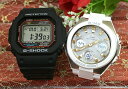 恋人たちのGショックペア G-SHOCK BABY-G ペアウォッチ カシオ 2本セット 電波ソーラー GW-M5610-1JF MSG-W100-7A2JF ラッピング無料 あす楽対応