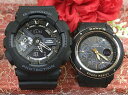 ペアウオッチ gショック恋人たちのGショック ペアウオッチ Gショック ペア G-SHOCK BABY-G ペア腕時計 カシオ 2本セット アナデジ GA-110-1BJF BGA-150FL-1AJF人気 婚約 夫婦 高級 クリスマス プレゼント おすすめ誕生日 御祝い還暦 銀婚式 結婚記念日 婚約