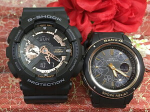恋人たちのGショック ペアウオッチ愛してます!可愛いね G-SHOCK BABY-G ペア腕時計 カシオ 2本セット GA-110RG-1AJF BGA-150FL-1AJF 愛の証 クリスマス 誕生日 御祝い還暦 銀婚式 結婚記念日 婚約 人気 婚約 夫婦 高級 クリスマス プレゼント おすすめ