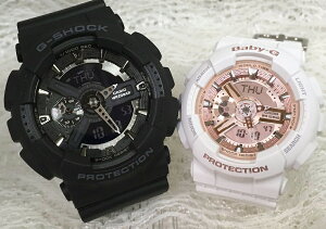 恋人たちのGショック ペアウオッチgショック G-SHOCK BABY-G ペア腕時計 カシオ 2本セット ベビーg GA-110-1BJF BA-110X-7A1JF プレゼント ラッピング無料 メッセージカード プレゼント愛の証 クリスマス プレゼント 誕生日 御祝い還暦 銀婚式 結婚記念日 婚約