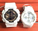 恋人たちのGショック ペア G-SHOCK BABY-G ペアウォッチ ペア腕時計 カシオ 2本セット gショック ベビーg アナデジ GA-110RG-7AJF BGA-2300-7BJF お揃い クリスマス プレゼント ギフト Xmas 人気 ラッピング無料 クリスマスカード