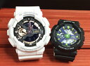 恋人たちのGショック ペア G-SHOCK BABY-G ペアウォッチ ペア腕時計 カシオ 2本セット gショック ベビーg アナデジ GA-110RG-7AJF BA-110PP-1AJF お揃い クリスマス プレゼント ギフト Xmas 人気 ラッピング無料 クリスマスカード