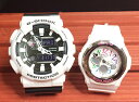 好きだよ恋人たちのGショックペア G-SHOCK BABY-G ペアウォッチ ペア腕時計 カシオ 2本セット gショック ベビーg アナデジ GAX-100B-7AJF BGA-101-7B2JF お揃い クリスマス プレゼント ギフト Xmas 人気 ラッピング無料 クリスマスカード