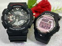 恋人たちのGショック ペアウオッチ G-SHOCK BABY-G ペア腕時計 カシオ 2本セット GA-110-1AJF BG-169U-1CJF 電池式 アナデジ お揃い クリスマス 誕生日 御祝い還暦 銀婚式 結婚記念日 婚約 人気 婚約 夫婦 高級 クリスマス プレゼント おすすめ(2)