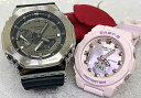 恋人たちのGショック ペアウオッチ g-shock G-SHOCK BABY-G カシオ 2本セット GM-2100-1AJF BGA-320-4AJF　アナデジ 電池式 ラッピング..