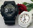 ペアウオッチ gショック恋人たちのGショック ペアウオッチ Gショック ペア G-SHOCK BABY-G ペア腕時計 カシオ 2本セット アナデジ GA-110-1BJF BGA-320-7A2JF 人気 婚約 夫婦 高級 クリスマス プレゼント おすすめ誕生日 御祝い還暦 銀婚式 結婚記念日 婚約