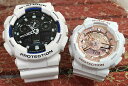 恋人たちのGショック ペアウォッチ G-SHOCK BABY-G ペア腕時計 カシオ 2本セット アナデジ GA-100B-7AJF BA-110X-7A1JF...