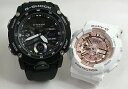 ・常時在庫しておりますG-SHOCK&amp;Baby-G ・発送は365日毎日しております ・1000セット以上の品揃えは当店だけ ・専用のカシオペアケース ・シーンにあったラッピンクとメッセージカードも用意してます ・ご自身の希望モデルを組み合わせも可能です カシオのペアだから「カシオペア」 カシオペアを贈って幸せになりましょう ブランドG-SHOCK(ジーショック) 型番GA-2000S-1AJF 発売年2019 ケースの形状ラウンドフェイス 風防素材無機ガラス 表示タイプ アナデジ表示 留め金バックル(尾錠) ケース素材合成樹脂 ケース直径・幅48.7 mm ケース厚14.1 mm バンド素材・タイプウレタン・ラバー系 ベルトタイプ バンド長約14.5~21.5cm バンドカラー　　ブラック 文字盤カラー　　ブラック ベゼル素材合成樹脂 カレンダー機能フルオートカレンダー、日付、曜日表示 その他 機能 アラーム , LEDライト 本体重量64 g ムーブメント クオーツ メーカー保証1年間保証 レディース　Baby-G(ベビージー) 型番BA-110X-7A1JF ケースの形状ラウンドフェイス 風防素材ミネラルガラス 表示タイプアナデジ表示 留め金バックル(尾錠) ケース素材合成樹脂 ケース直径・幅43.4 mm ケース厚15.8 mm バンド素材・タイプ合成樹脂 ベルトタイプ バンド長約12.5〜18.0cm バンドカラーホワイト 文字盤カラーゴールド カレンダー機能日付、曜日表示 その他 機能LEDライト , ワールドタイム, アラーム 本体重量45 g ムーブメントクオーツ 耐水圧100 m メーカー保証1年間保証 G-SHOCK&amp;BABY-Gペアウォッチは いつでもあなたの幸せを演出いたします 祝事 合格祝い 進学内祝い 成人式 御成人御祝 卒業記念品 卒業祝い 御卒業御祝 入学祝い 入学内祝い 中学校 高校 大学 就職祝い 社会人 御祝い 内祝い 引き出物 金婚式 銀婚式 御結婚お祝い ご結婚御祝い 御結婚御祝 結婚祝い 結婚内祝い 結婚式 誕生日 バースデー バースディ バースディー 昇進祝い 昇格祝い 就任 ウエディングギフト 結納 結納返し 結婚記念日 プチギフト プロポーズ 告白 バレンタインデー バレンタインデイ ホワイトデー ホワイトデイ ギフト プレゼント ハロウィーン サプライズイベント 親孝行 お返し 御礼 お礼 謝礼 御返し お返し お祝い返し 季節のご挨拶 御正月 お正月 御年賀 お年賀 御年始 母の日 父の日 御中元 お中元 敬老の日 クリスマス クリスマスプレゼント お歳暮 御歳暮 春夏秋冬 長寿のお祝い 還暦（かんれき） 還暦御祝い 還暦祝 祝還暦 華甲（かこう） 古希 法人向け 異動 転勤 定年退職 退職 転職 お餞別 贈答品 心ばかり 寸志 新歓 歓迎 送迎 新年会 忘年会 二次会 記念品 景品 転職祝い 送別会 ここが喜ばれてます ペアウォッチ ラッピング 手書きメッセージ 中の写真 上品 上質 高級 おしゃれ 可愛い かわいい 人気 おすすめこんな想いで… ありがとう ごめんね おめでとう 今までお世話になりました 祝福 これから よろしくお願いします 遅れてごめんねサプライズ 愛してる 君に夢中 気になっています こんな方に 夫 妻 恋人 両親 カップル 彼女 彼氏 お父さん お母さん 兄弟 姉妹 子供 おばあちゃん おじいちゃん 先生 職場 先輩 後輩 同僚 親友G-SHOCKのペアウオッチです カシオのペアだから「カシオペア」 カシオペアを贈って幸せになりましょう 当店は1000セット以上G-SHOCKペアをご用意してます こちらです ↓